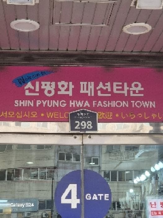 2025타경618 건물 대표 사진