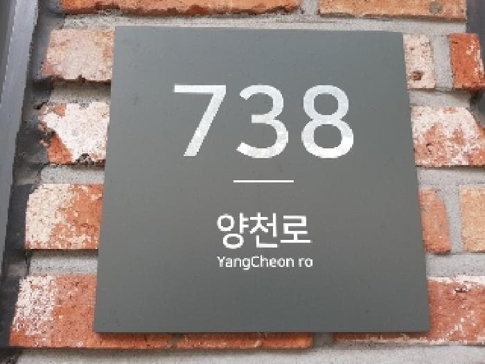 2025타경659 주거용 대표 사진