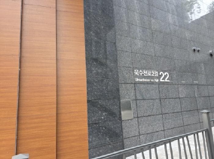 2025타경730 사진