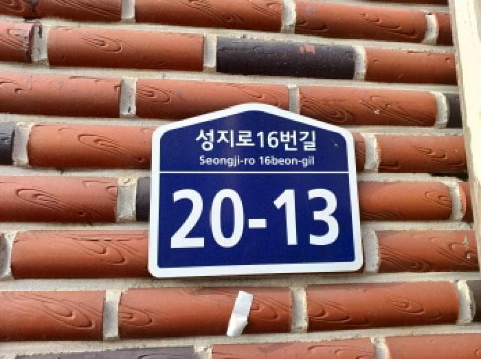 2025타경834 사진