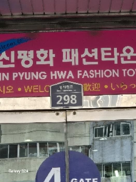 2025타경1000 부동산임의경매 대표 사진