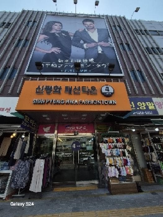 2025타경1000 사진