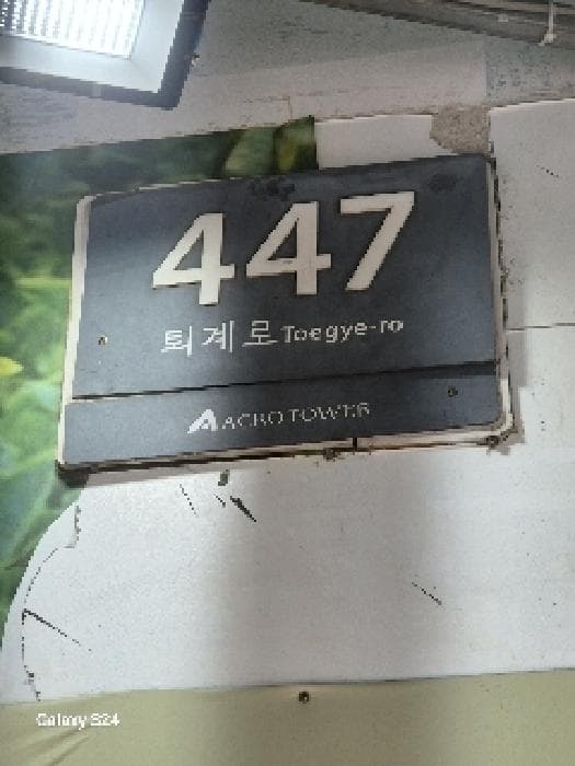 2025타경1017 주거용 대표 사진