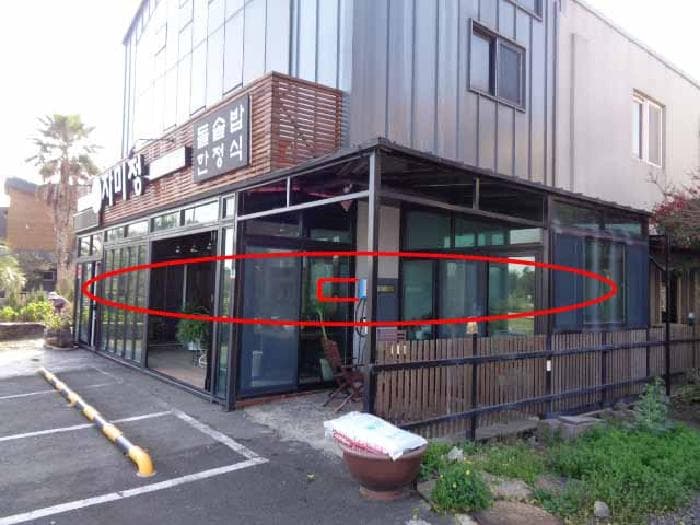 2025타경1041 부동산강제경매 대표 사진