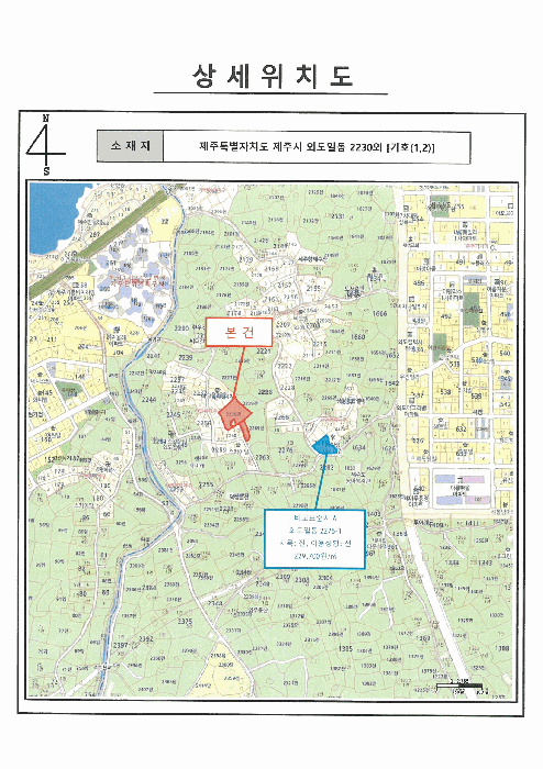 2025타경1092 사진