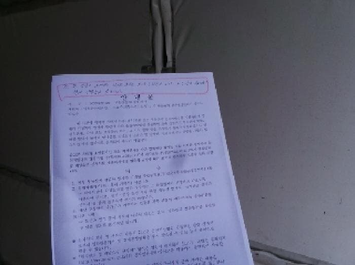 2025타경1120 사진