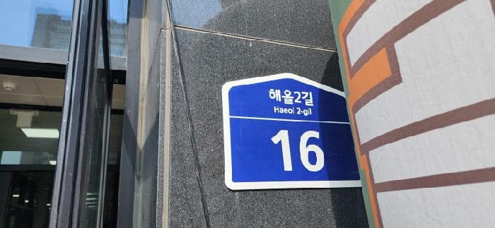 2025타경1203 부동산임의경매 대표 사진