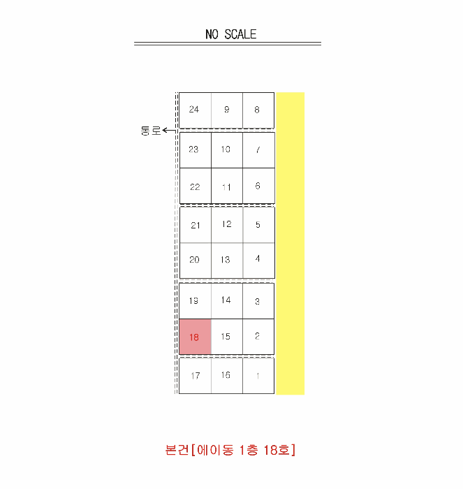 2025타경1228 사진