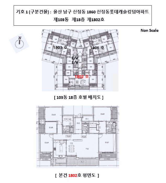 2025타경1323 사진