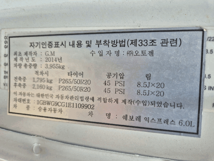 2025타경1364 부동산임의경매 대표 사진