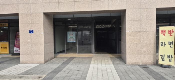 2025타경1418 건물 대표 사진