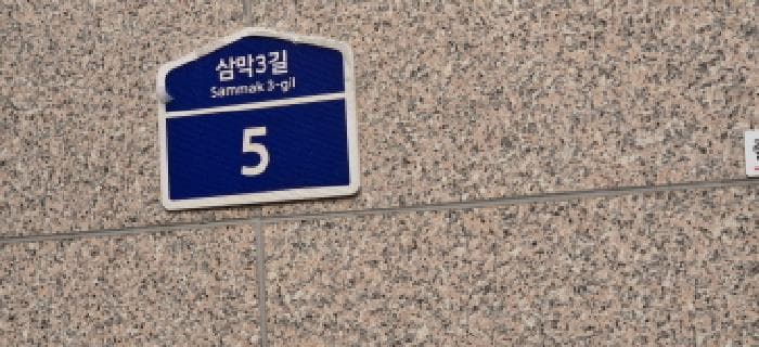 2025타경1418 사진