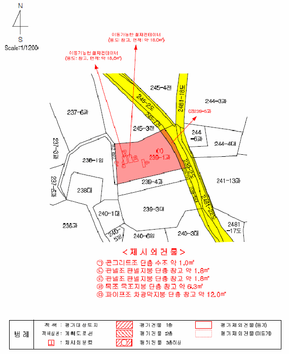 2025타경1469 사진