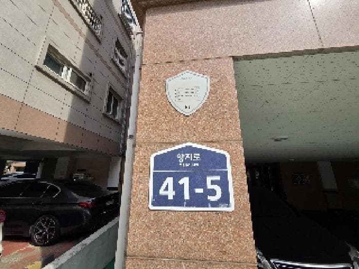 2025타경1484 사진