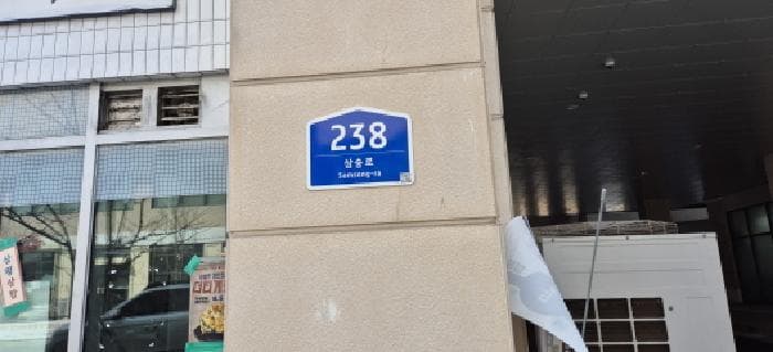 2025타경1531 주거용 대표 사진