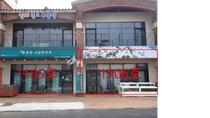 2025타경1549 부동산임의경매 대표 사진