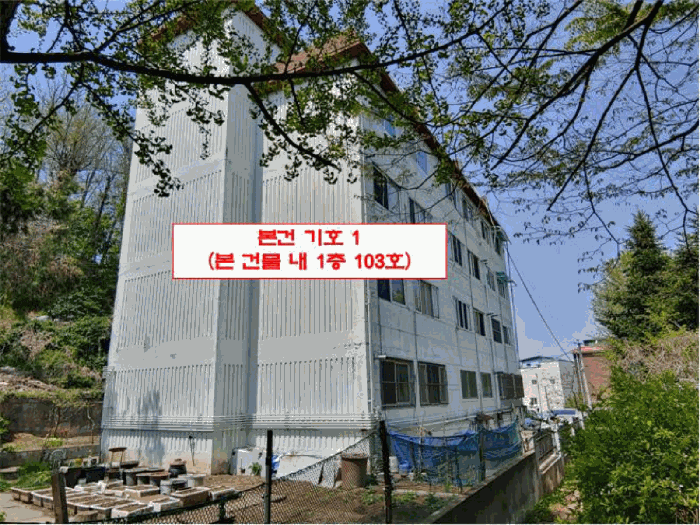 2025타경1578 사진