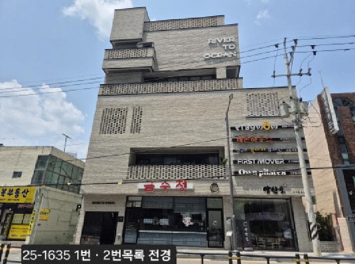 2025타경1635 부동산임의경매 대표 사진