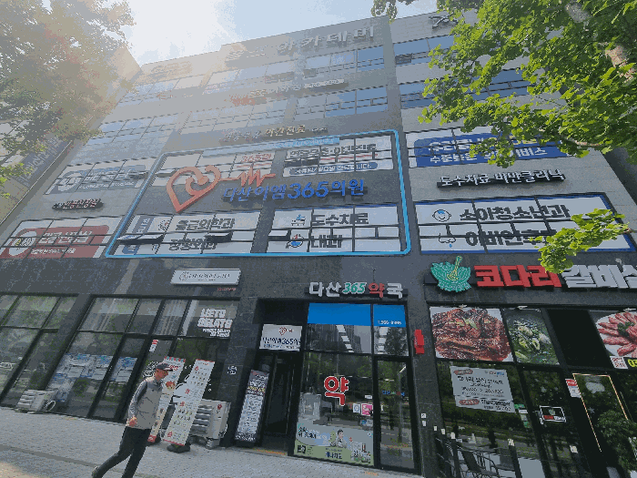2025타경1709 사진