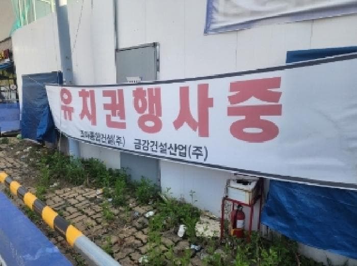 2025타경1859 사진