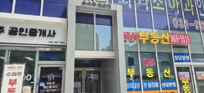 2025타경1876 건물 대표 사진
