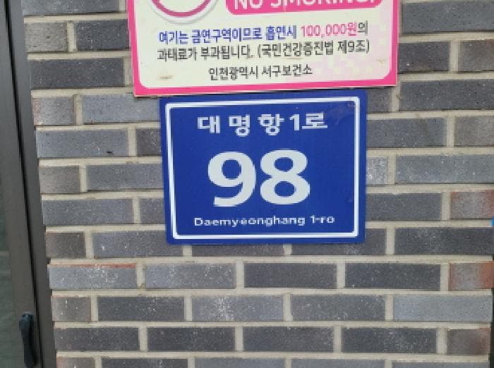 2025타경1882 건물 대표 사진