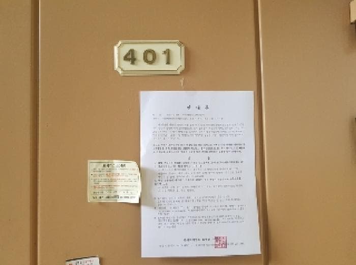 2025타경1906 사진