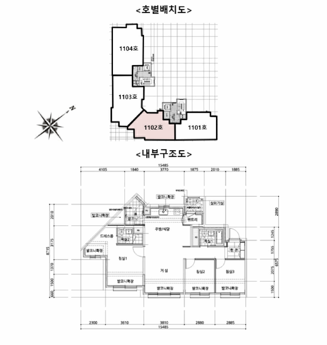 2025타경2329 사진