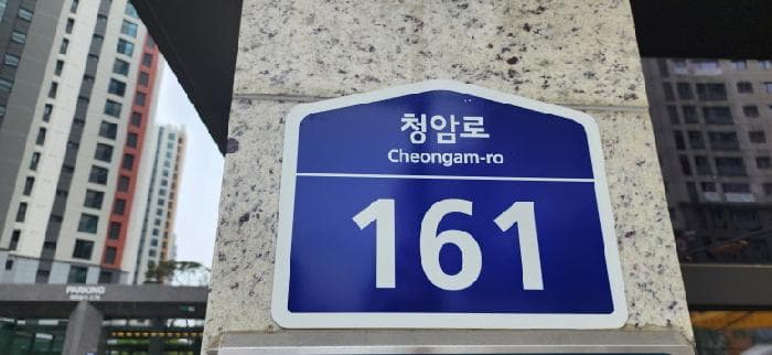 2025타경2329 사진