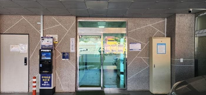 2025타경2343 사진