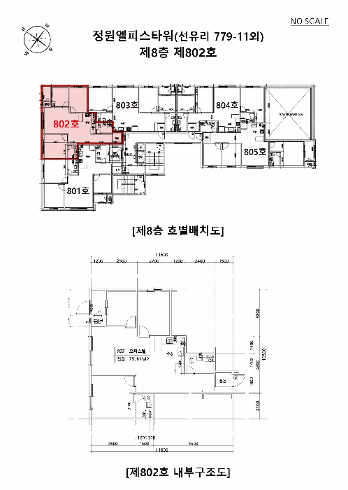 2025타경2343 사진