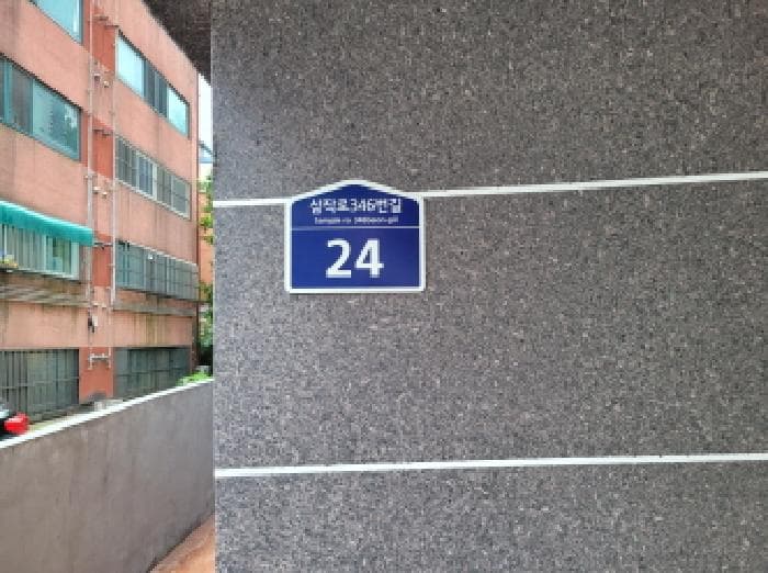 2025타경2397 사진