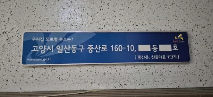 2025타경2619 사진