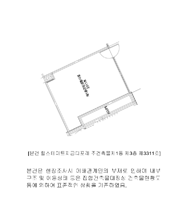 2025타경3408 사진