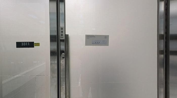 2025타경3408 사진