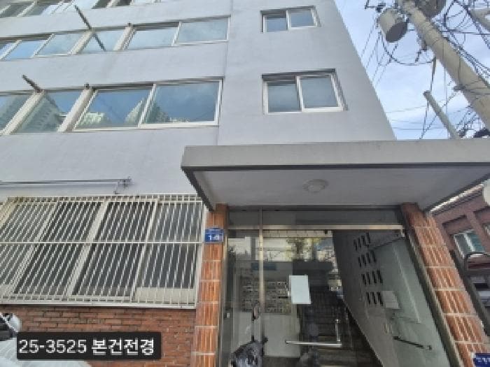 2025타경3525 주거용 대표 사진