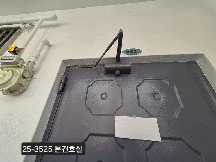 2025타경3525 사진