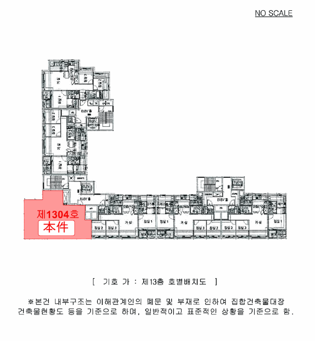 2025타경3545 부동산임의경매 대표 사진