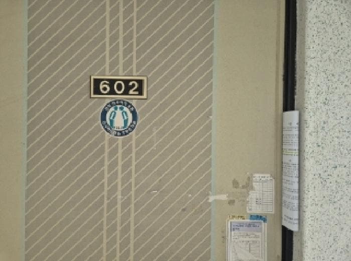 2025타경3662 사진