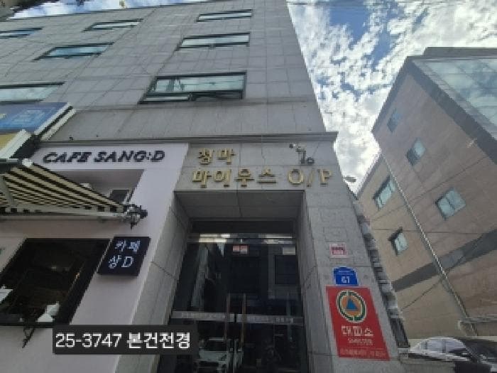 2025타경3747 건물 대표 사진