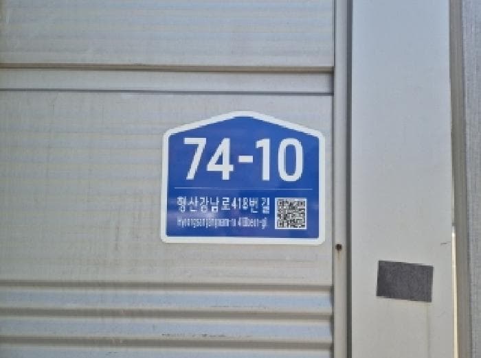 2025타경3813 사진