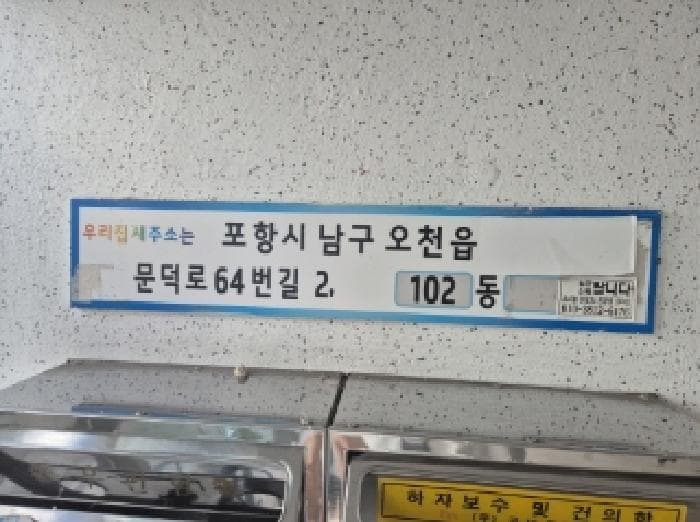 2025타경3900 사진