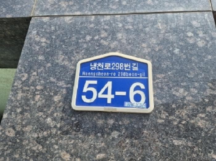 2025타경3967 사진