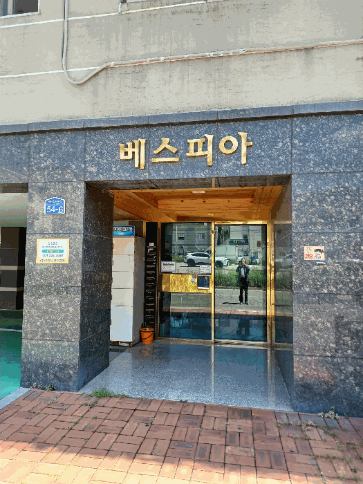 2025타경3967 사진
