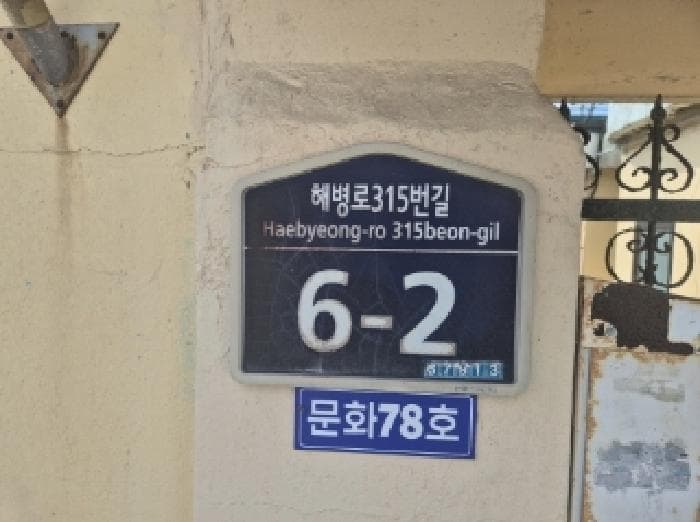 2025타경3972 주거용 대표 사진