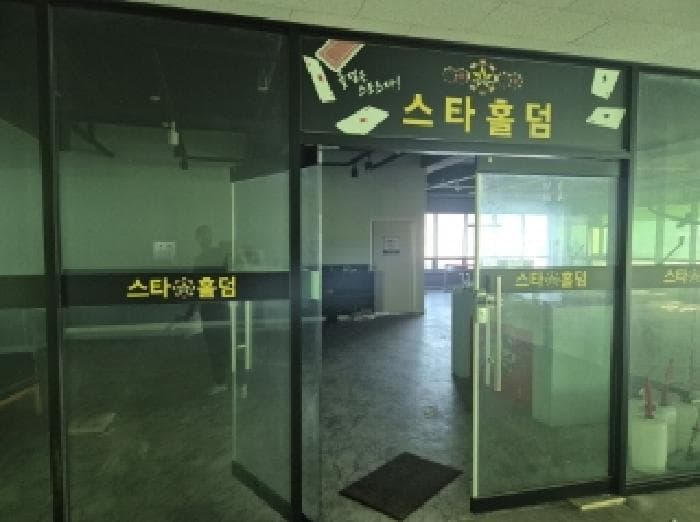 2025타경3992 사진