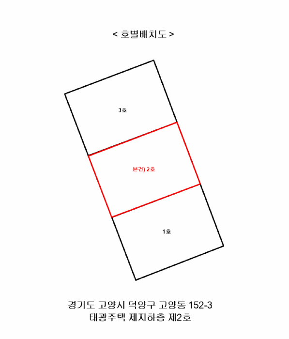 2025타경4080 사진