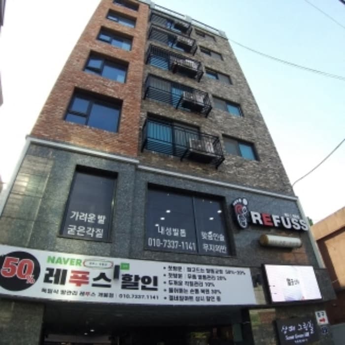 2025타경4166 주거용 대표 사진