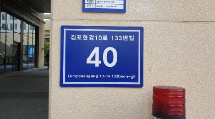 2025타경4355 사진