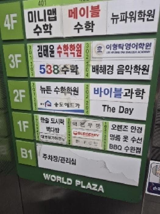 2025타경4839 사진